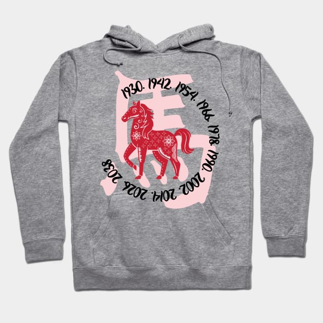 Chinese year of the horse Hoodie by Cherubic